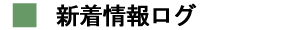 V񃍃O